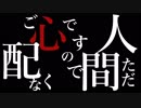 【実況】マスターヤバイです♯6【killer7】