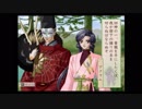 遙かなる時空の中で～八葉抄～友雅編実況プレイpart24