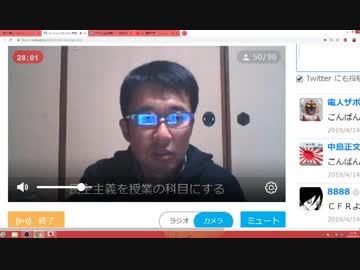 考える続ける事を絶対にやめてはいけない（NWO阻止マニュアルを作成する66回）【沢村直樹・公式放送アーカイブ】