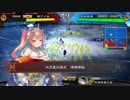 【三国志大戦4】おにいちゃんと呼んで下さい、お願いします。276