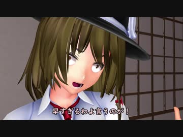 【東方MMD】Twitter投稿してたまとめのようです