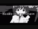 【デレステMAD】Cinderella:Birth【本田未央】