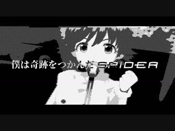 【デレステMAD】Cinderella:Birth【本田未央】
