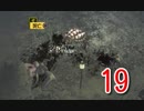 【How to Survive:ゾンビアイランド２】ゾンビに追われいじめられる3人　その19