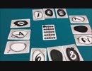 フクハナのボードゲーム紹介 No.344『並び』