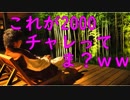 【ポケモンUSM】芸人が逝くウルトラレート!!#21