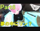 【実況】初見なのにエロメガネつけてプレイする「キャサリン・フルボディ」【Part6】