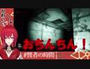 【にじさんじ】アンジュ・カトリーナいかがわしいとこまとめ【OUTLAST】