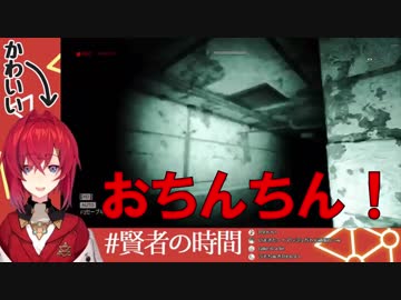 【にじさんじ】アンジュ・カトリーナいかがわしいとこまとめ【OUTLAST】