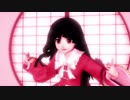 【東方MMD】劣等上等【 蓬莱山輝夜】