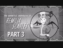 【Fallout4】おぜうのカリスマ珍道中【ゆっくり】#3