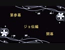 暇を持て余した審神者のダイマ　-ジョ-