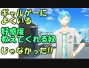 こいつは一体、何がしたいのかｗ【ColorCircle】＃8