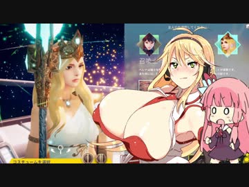 【NEOVERSE】でっかいマキちゃんとでっかいサモナーなう。【VOICEROID実況】