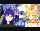 【Vtuberが歌ってみた】ロメオ【リプ×ミラ】
