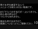 【女声♂】風邪の時に歌ってはいけない【練習中】