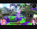 スピナーおばぁちゃんのガチマッチ 16th Stage 1戦目＋おまけ修正版