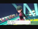 超進化したポケモン【ポケットモンスター Let's Go! ピカチュウ】【実況】part10