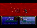 ファイアーエムブレム～聖戦の系譜～　のんびり実況　その１５７（終章)
