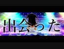 【MAD】 New weapon