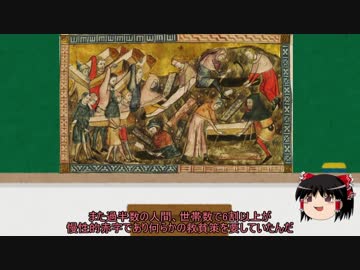 【ゆっくり解説】ゆっくりと学ぶ産業革命　補足回　近世の生活水準