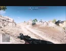 【BF5】オシャベリ突撃兵、HAMADAの土になる（５）