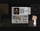 Minecraft　TFC　07　【CeVIO】さとうささら実況
