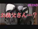猫から学ぶ、家族の大切さ。#2【猫飼いシミュレーション】