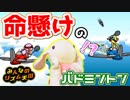 【リズム天国】目指せハイレベルクリア！ピョンっとリズムに乗って遊んじゃおう♪ #6【うさぎ実況】