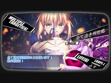 【シノビガミ】異邦の終焉　後編【実卓リプレイ】