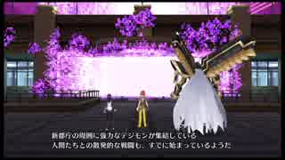 デジモンを懐かしみながらプレイ　パート91