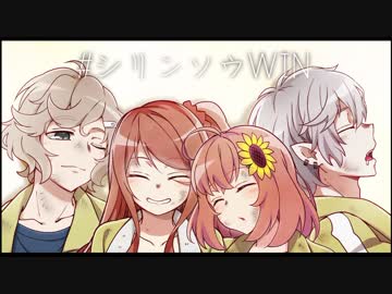 シリンソウ 第2回vtuber最協決定戦 2戦目まとめ 他視点織り交ぜ Vtuberまとめ動画