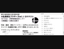 大作・よしひこの禁止生 #157