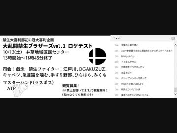 大作・よしひこの禁止生 #157
