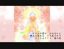 霞か雲か　【ONE・緑咲香澄・さとうささら（CeVIO)】
