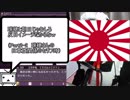 【声優ﾊﾞﾄﾙﾛｲﾔﾙ！】36才♂がﾒｲﾄﾞ服を着て女装し、女子校へ潜入する元エロゲー！ Part3-3【最終的にフルボイス実況！】