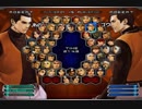 KOF０２UM 西日暮里VERSUS・第４３４回紅白戦・その２（ラスト）