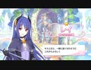 【プリンセスコネクト！Re:Dive】キャラクターストーリー レイ Part.01