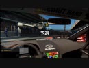 【GT Sport：325Q】カタロニア・サーキット・グランプリレイアウト Gr.4