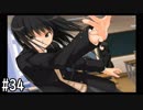 【アマガミ】3〇歳にして、画面の中の彼女にはしゃぐ Part34