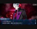 【実況】今更ながらFate/Grand Orderを初プレイする！　ぐだぐだ帝都7