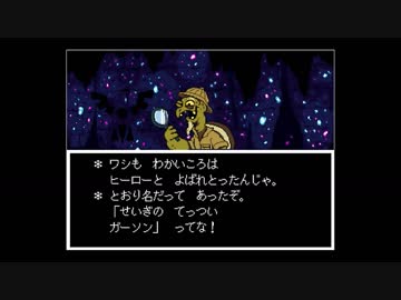 【初見実況】Undertaleを実況してみた【その33.5】