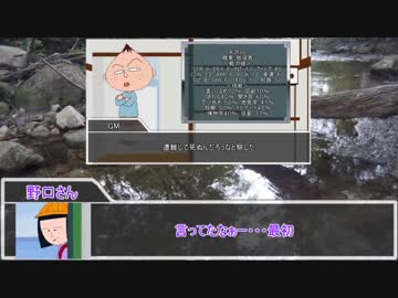 【クトゥルフ神話TRPG】すきばらの神　part8【実卓リプレイ】