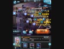 グラブル　エスタリオラ　バアル