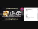 大作・よしひこの禁止生 #157-おまけ枠