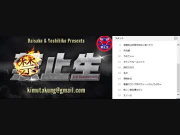 大作・よしひこの禁止生 #157-おまけ枠