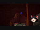 気まぐれクラフターMOD活動紀　～決戦、第五使徒inネザー～　Prat.3