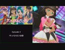 [To はぁとっ!!] Episode-2　ザッハトルテの章