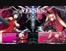 【ねびと枠5先】ねびと(ライチ)　vs　ありす(レイチェル)