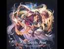 Ain Soph Aur ～GRANBLUE FANTASY～